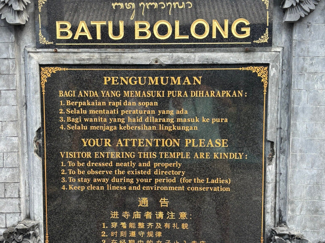 Pura Batu Bolong-Senggigi必去景点
