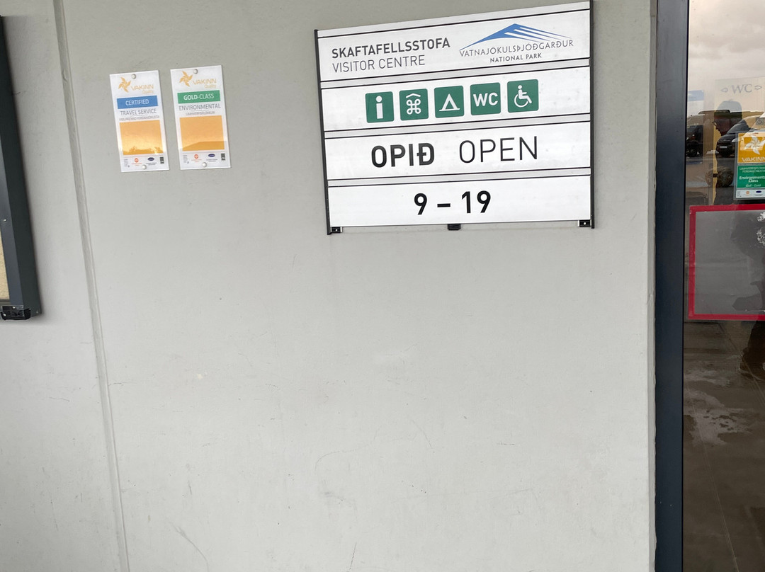 Skaftafell Visitor Center-史卡法特必去景点