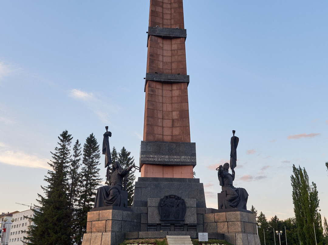 Monument Druzhby-乌法必去景点