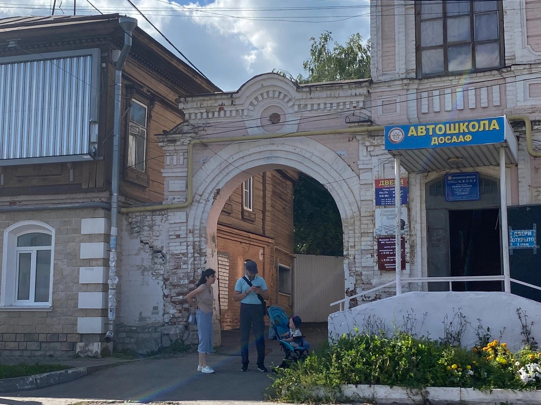 The Estate of the Peasant I.K. Podkladkin