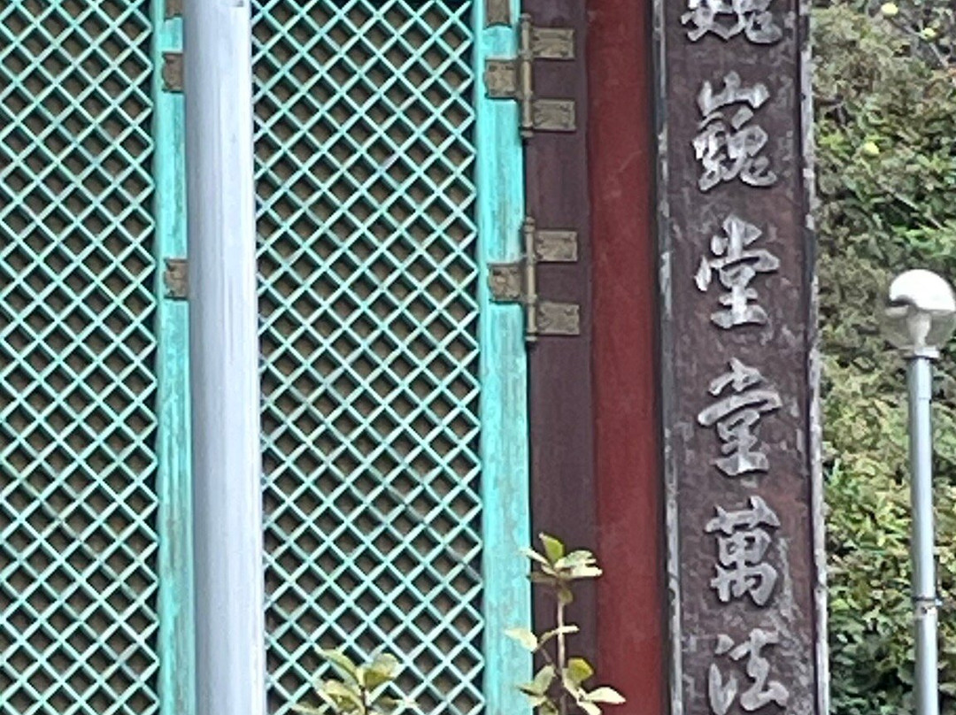 Korean Buddhism Jogyejong Cheonbosa Temple