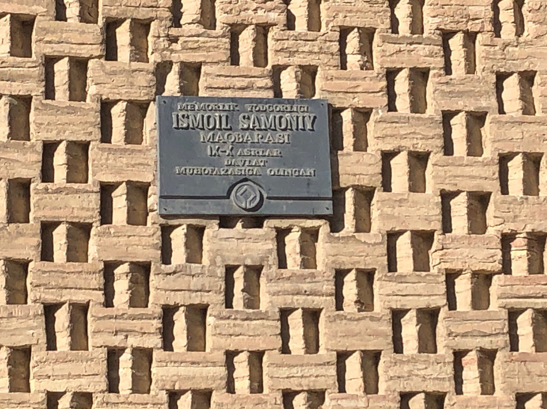 Ismail Samani Mausoleum-布哈拉必去景点