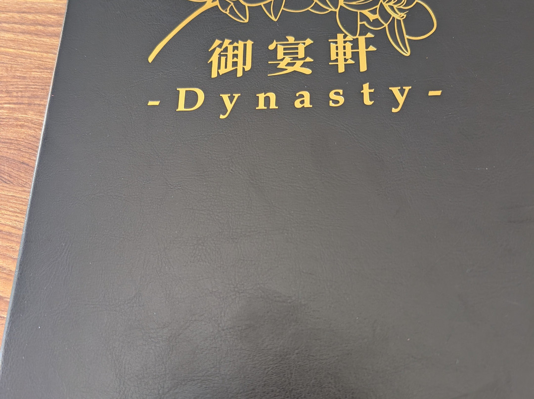 Dynasty Gourmet