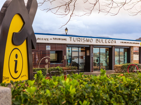 Oficina de Turismo de Getxo-格乔必去景点