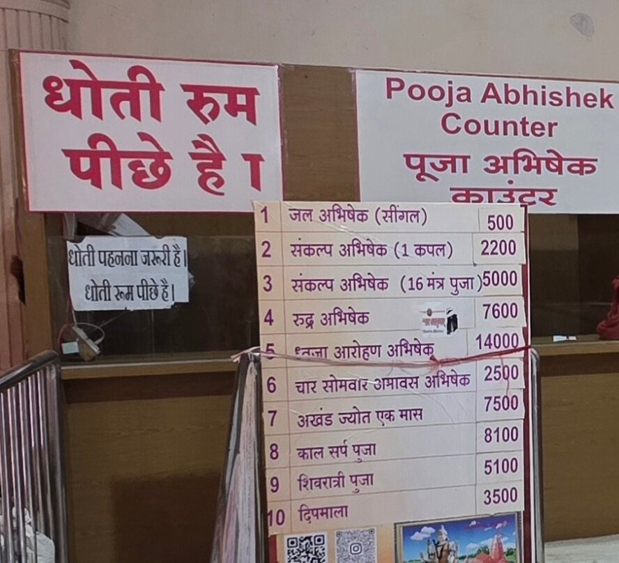 Nageshwar Jyotirling-Dwarka必去景点