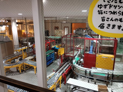 Yuzu Forest Factory-马路村必去景点