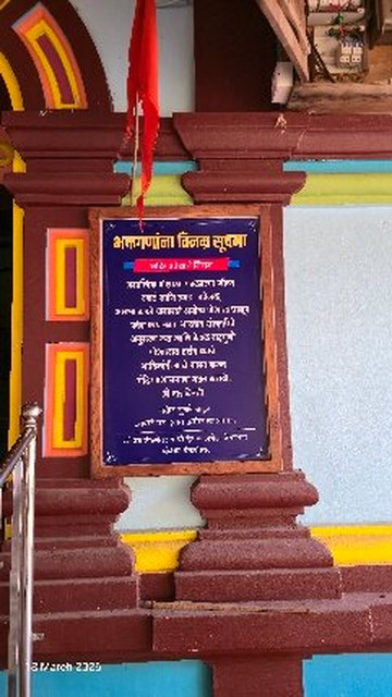 Velneshwar Beach-Velneshwar必去景点