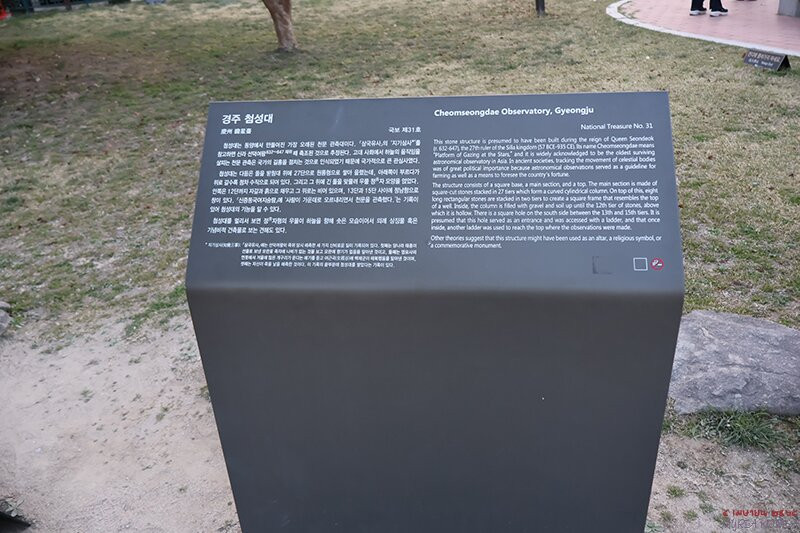 Cheomseongdae Observatory-庆州市必去景点