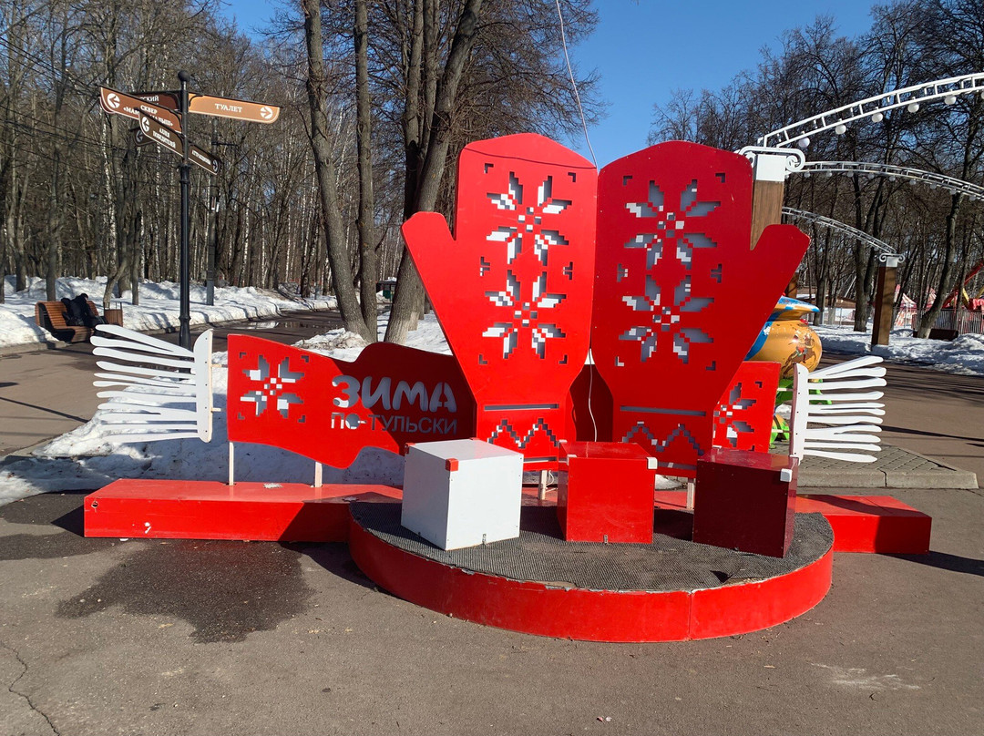 P. Belousov Central Park of Culture and Recreation-图拉必去景点