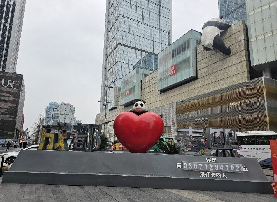 成都国际金融中心-成都必去景点