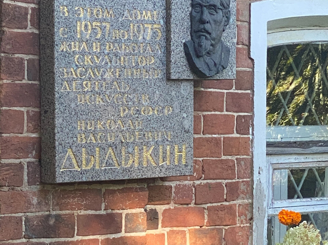 N.V. Dydykin Museum Workshop-Palekh必去景点