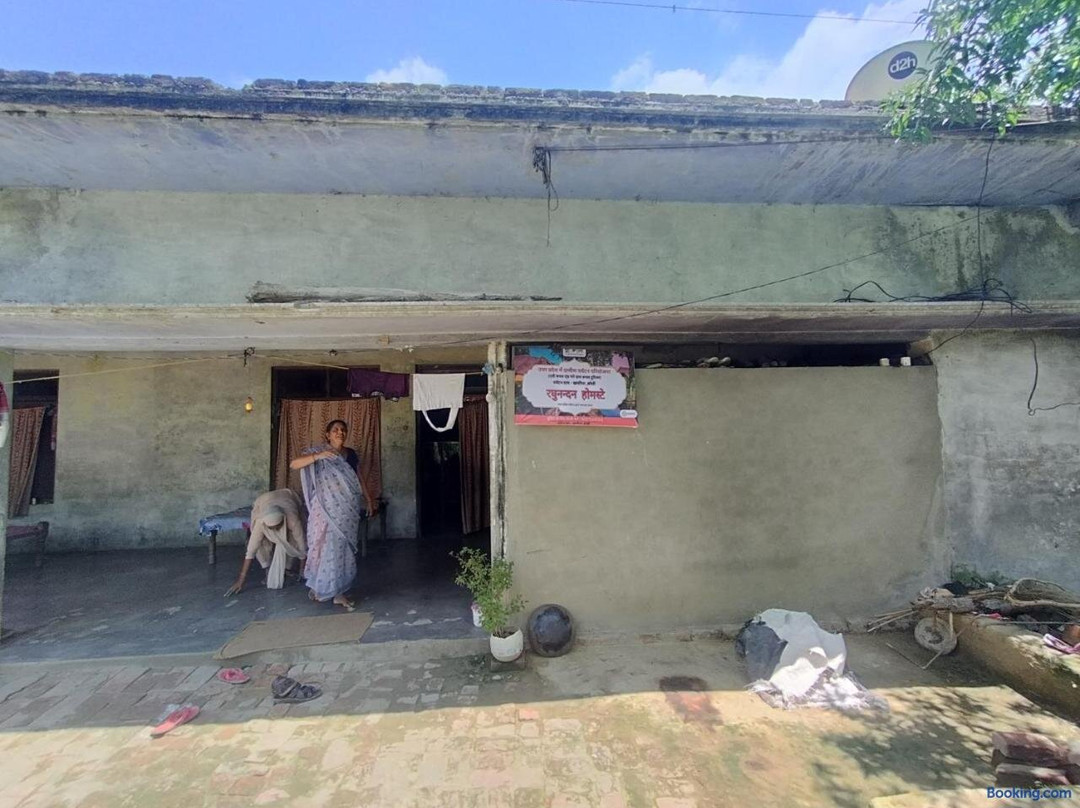 Raghunandan Homestay