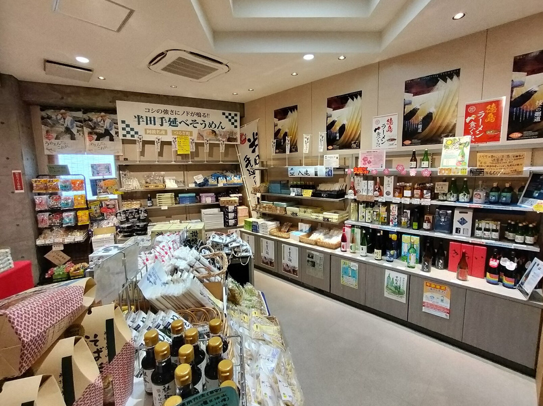 道之站 貞光悠遊館-剑町必去景点