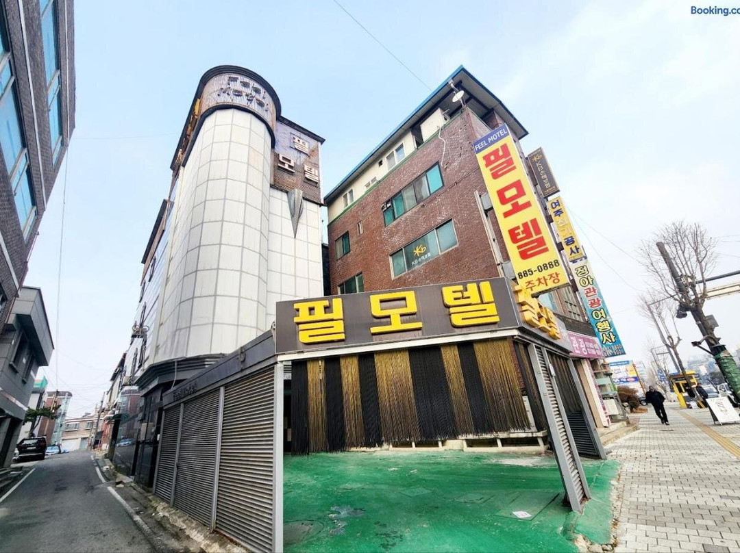 Film Motel