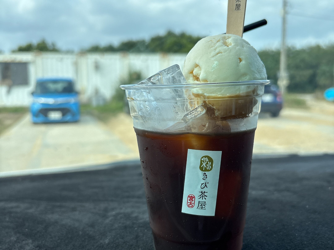 宮古きび茶屋