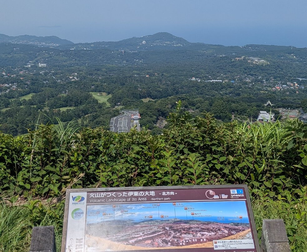 大室山-伊东市必去景点