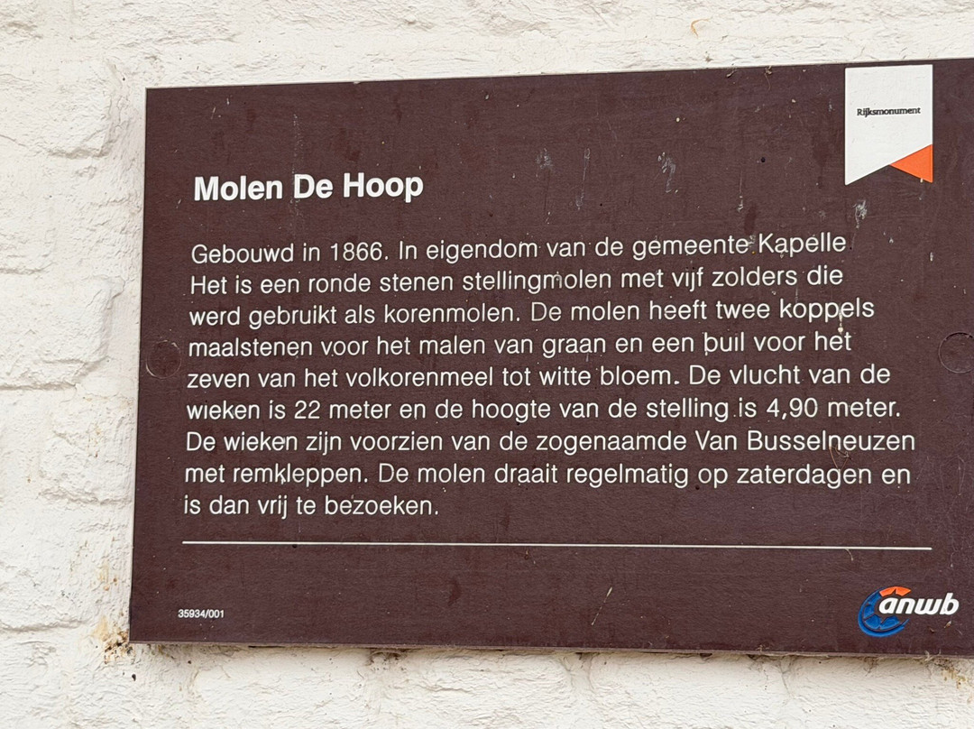 Molens De Hoop en Aeolus.-Wemeldinge必去景点