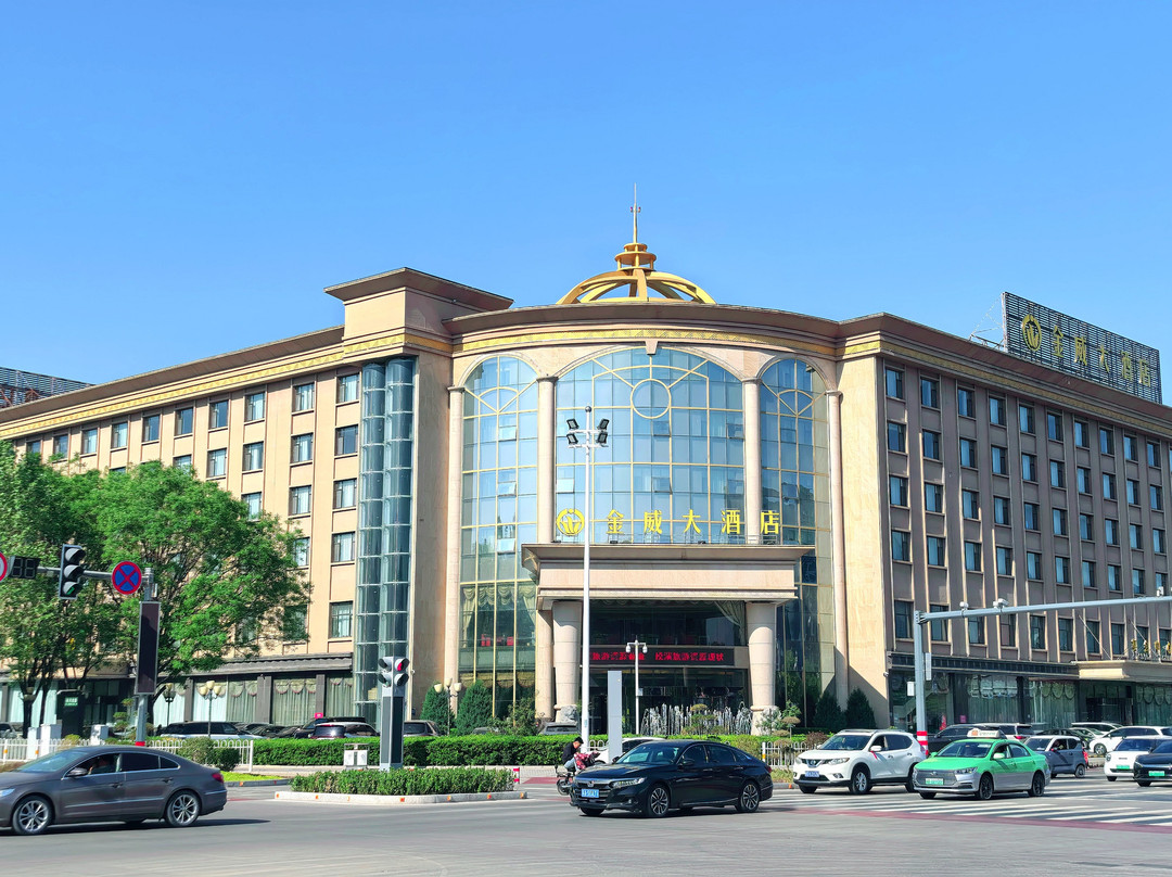长治金威大酒店(八一广场王村机场店)主图