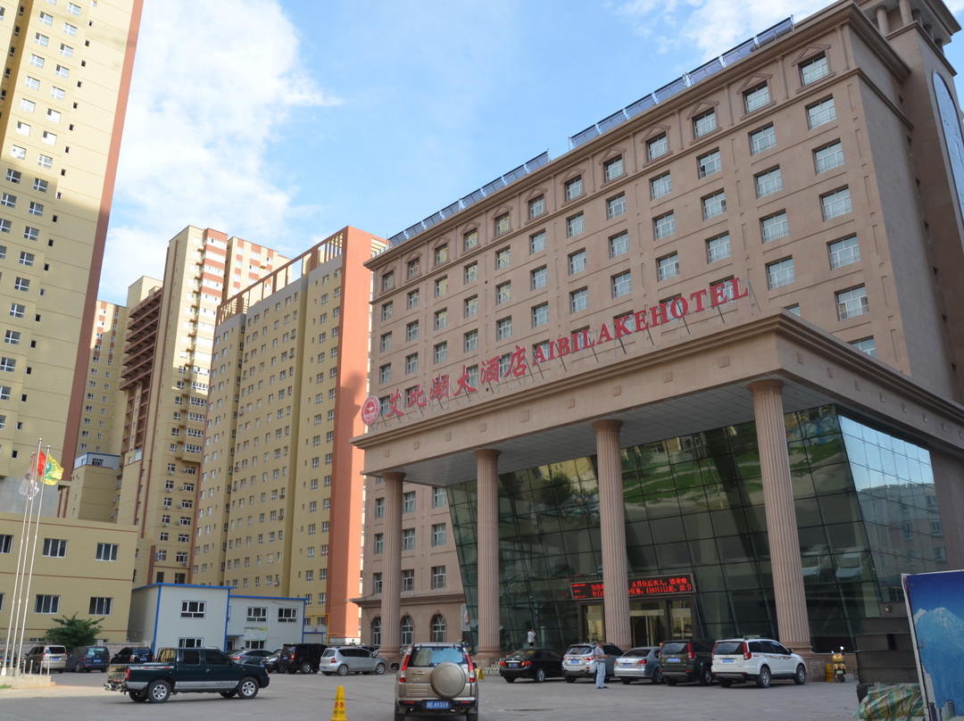 博乐艾比湖大酒店主图