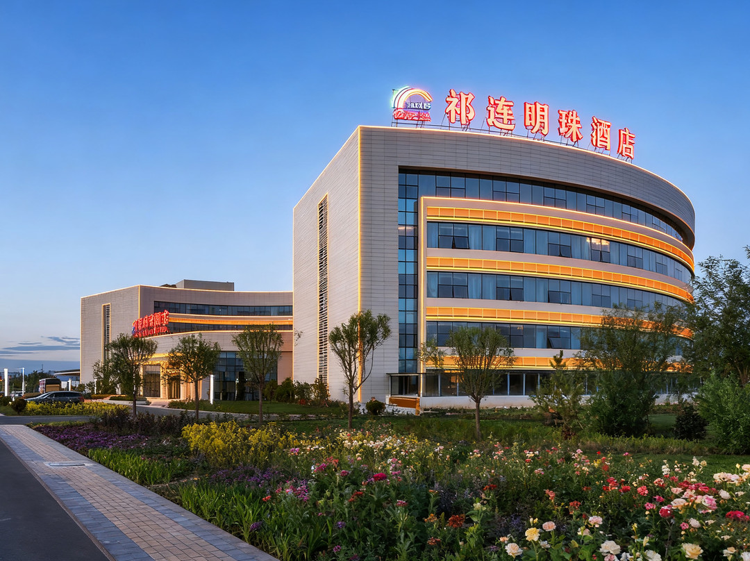 公航旅·祁连明珠酒店(高铁西站|芦水湾度假景区甘州府城店)主图