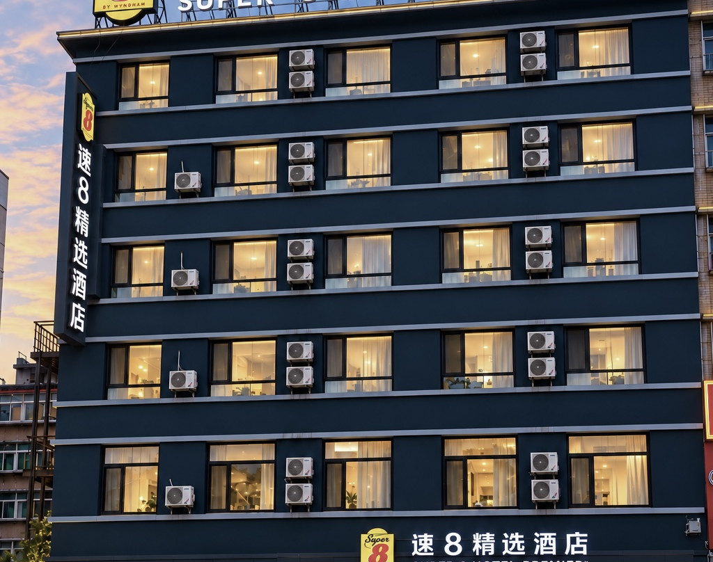 速8精选酒店(抚顺北站十二中学店)