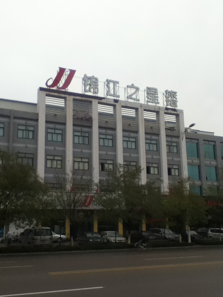 锦江之星旅馆-客卧