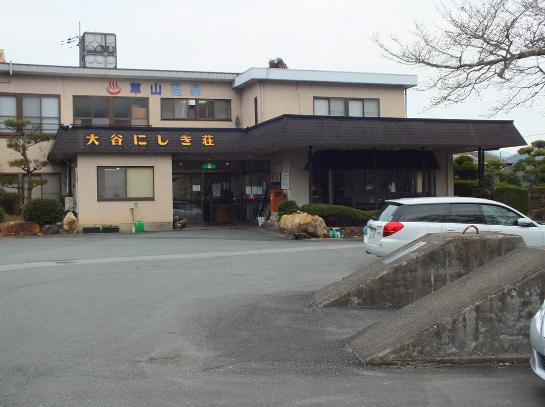 丹波篠山酒店住宿-Otani Nishikiso