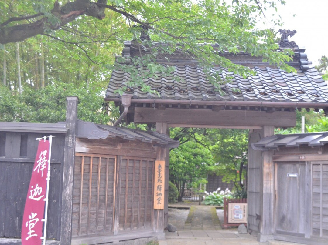 Kazamake Old Villa Muryokouen Shakado-鹤冈市必去景点