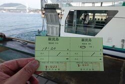 Ganryujima Island-下关市必去景点