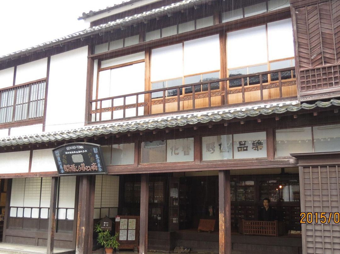 Uchiko Town Museum景点图片