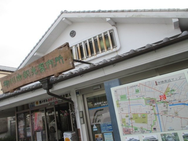 Yanagawa City Tourism Association Information Center景点图片