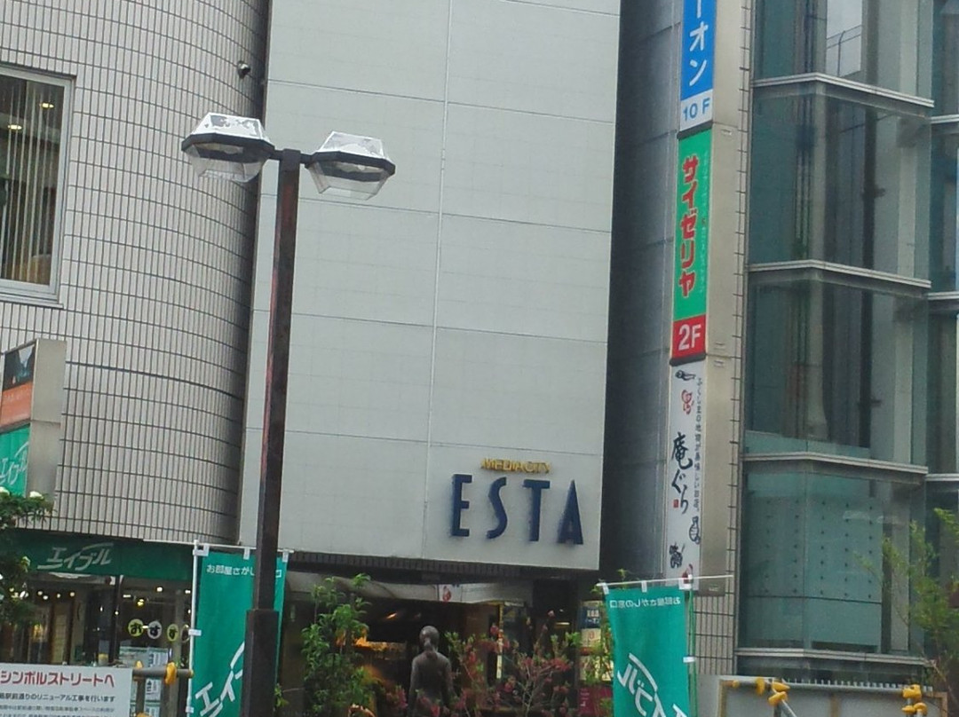 サイゼリヤ 福島駅東口店