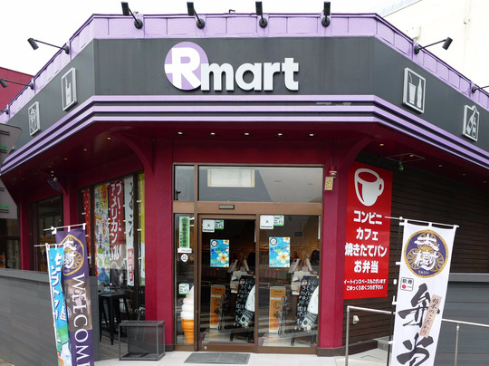 Rマート鬼怒川店主图
