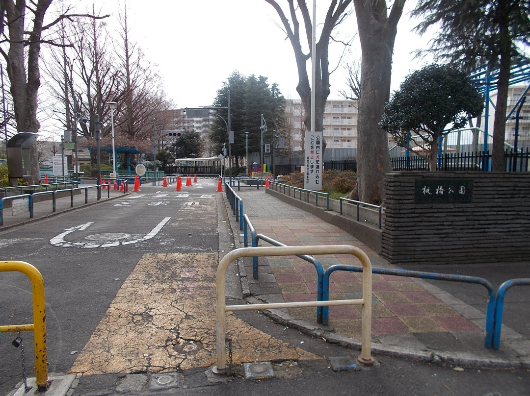 Itabashi Traffic Park景点图片