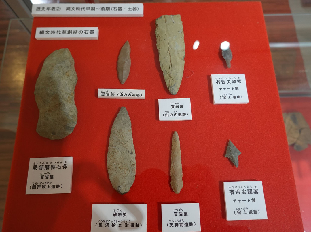 Hasuda City Cultural-莲田市必去景点