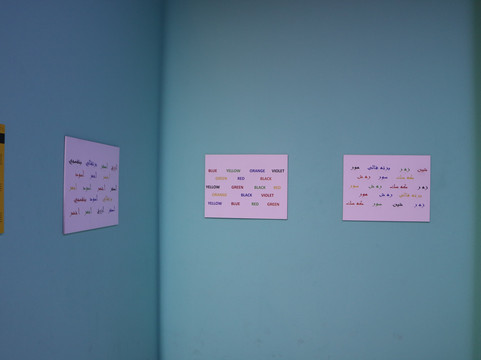 Illusion Museum Duhok-Duhok必去景点