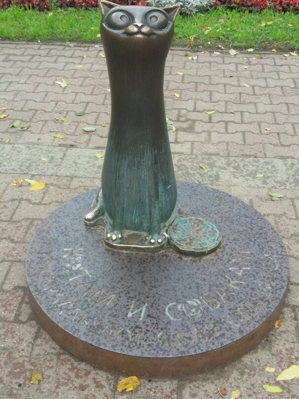 Monument to Cats and Dogs Affected by Cars-科斯特罗马必去景点