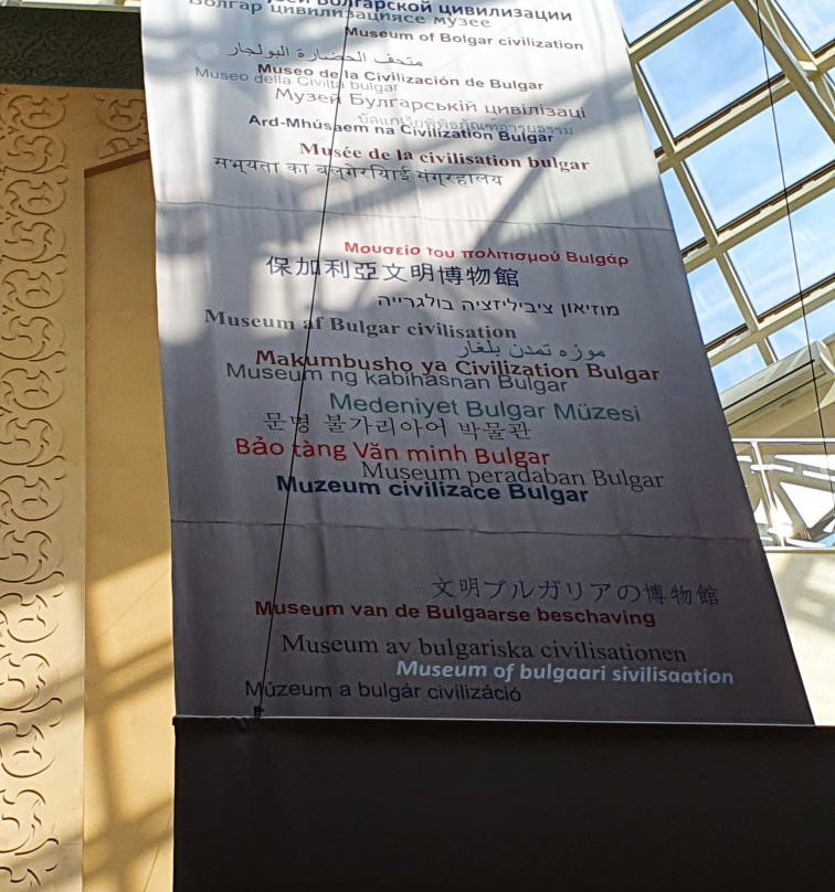 Bolgar State Historical and Architectural Museum-Reserve-Bolgar必去景点