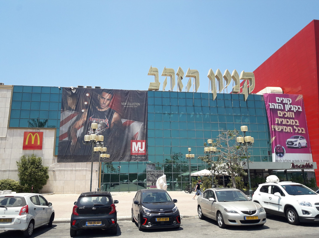 Hazahav Mall