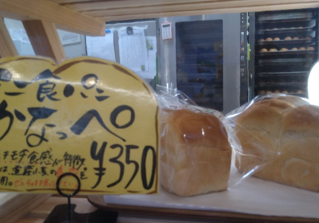 Michi-no-Eki Misogi-no-Sato Kikonai-木古内町必去景点