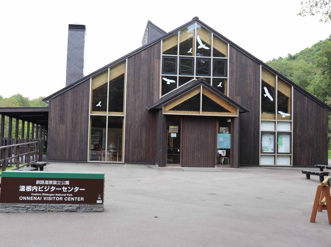 Onnenai Visitor Center-鹤居村必去景点