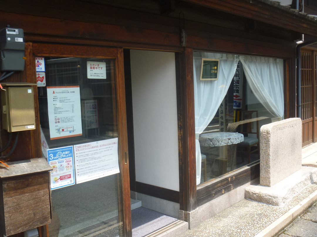 Chihiro's Birthplace Memorial Museum-越前市必去景点