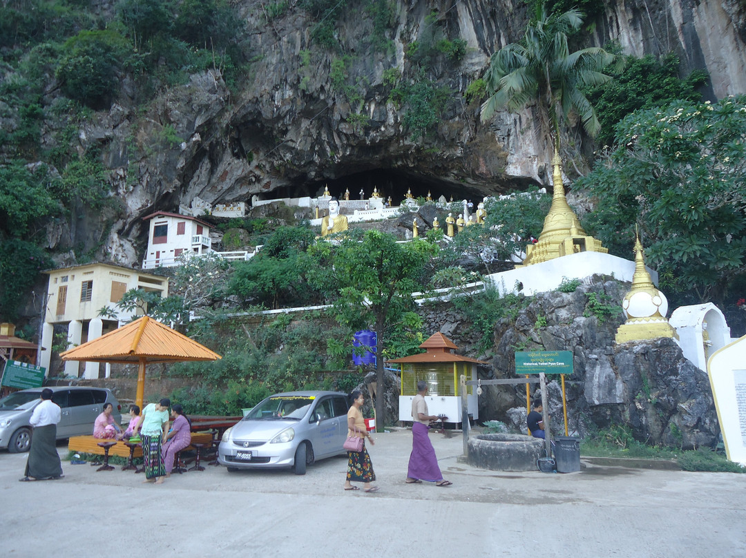 Yathaypyan Cave-帕安必去景点