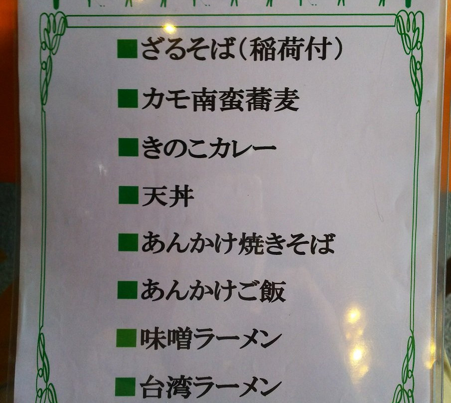 Royalship Sapporo Golf Club-石狩市必去景点