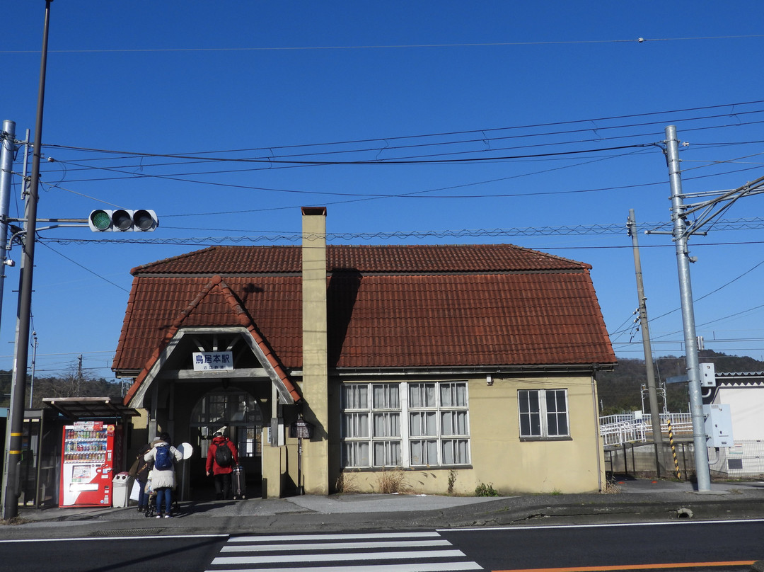 Toriimoto Station-彦根市必去景点
