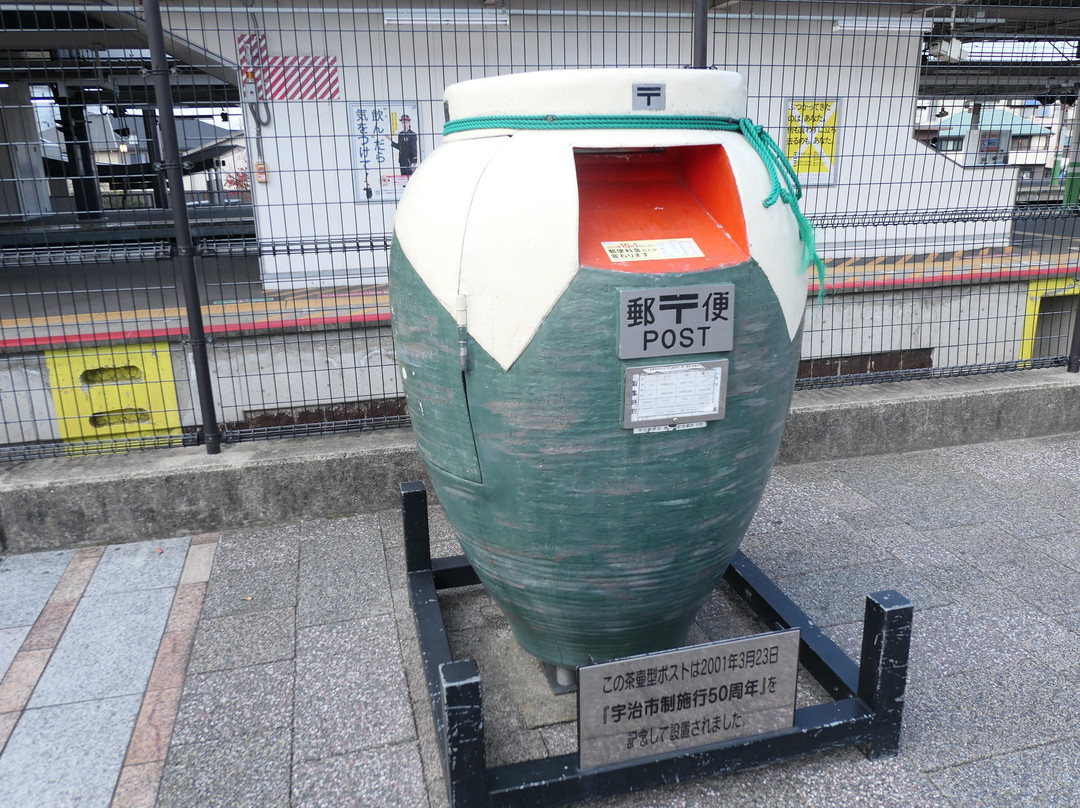 Chatsubogata Post-宇治市必去景点