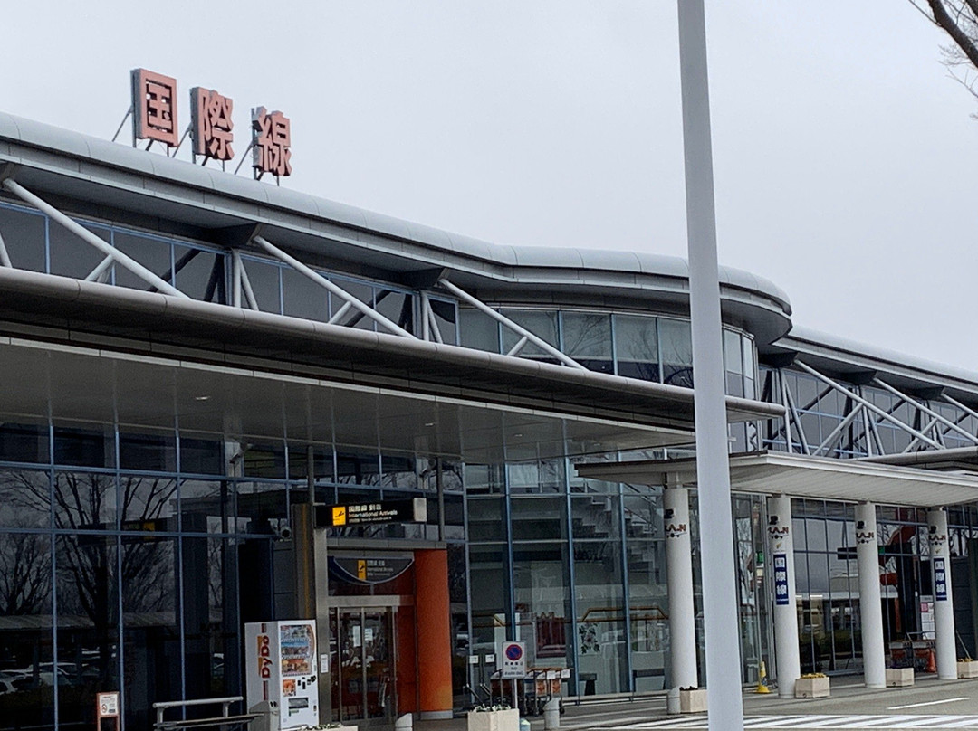 Fukushima Airport Park Air Front Area-玉川村必去景点