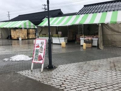 Michi-no-Eki Namioka Apple Hill-青森市必去景点