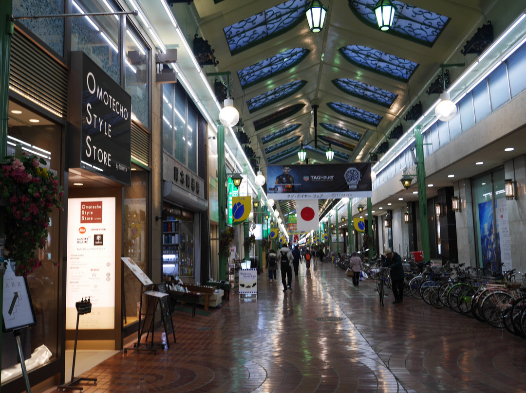 Omotecho Shopping Street景点图片