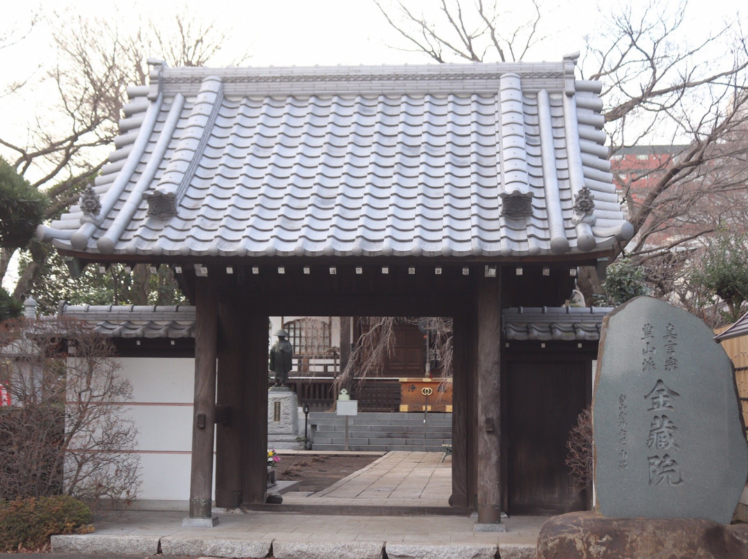 Konzoin Temple-小金井市必去景点